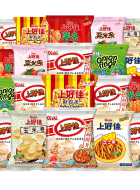 上好佳多种口味混合装薯片