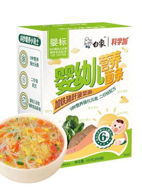 白象婴儿便携冲泡面160g