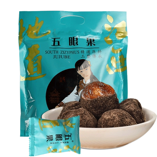 宜人家紫苏味五眼果酸枣粒儿童零食休闲食品小吃酸枣糕南酸枣粒