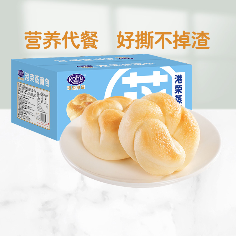 港荣蒸面包儿童营养早餐健康糕点