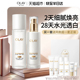美白保湿 OLAY玉兰油超抗美白水乳护肤品礼盒套装 抗氧 礼物