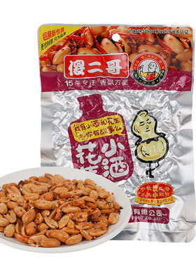 香辣味90g小酒花生