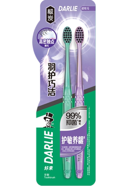 DARLIE好来小刷头软毛护龈牙刷