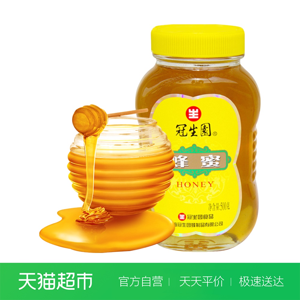 19.90元包邮冠生园 百花蜂蜜500g/瓶 蜂蜜制品自然百花蜜蜂蜜冲饮茶饮无污染