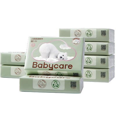 babycare婴儿小熊云柔巾