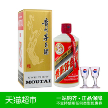 22点：1499元包邮 贵州茅台酒53度飞天茅台500ml酱香型