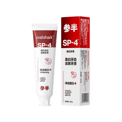 参半清新口气亮白牙膏