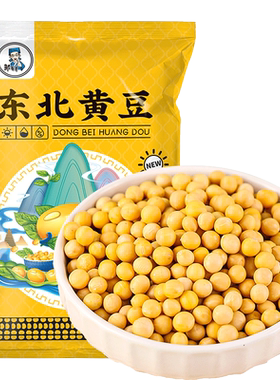 邹有才非转基因东北黄豆大包装