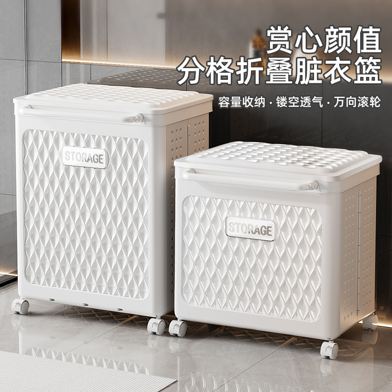 jeko脏衣篓高颜值轻奢可折叠家用洗衣篮娃娃桶收纳筐子推车带轮子