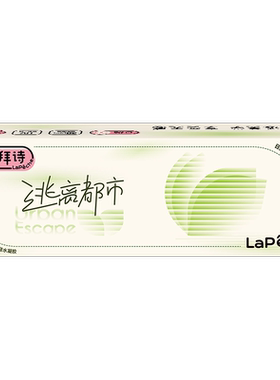 拉拜诗逃离都市硅水凝胶隐形眼镜