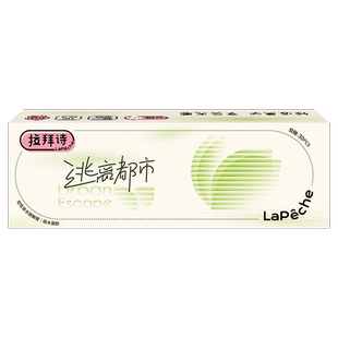 Lapeche拉拜诗逃离都市硅水凝胶透明隐形眼镜日抛高透氧水润舒适