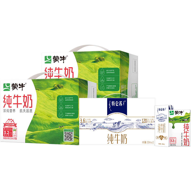 蒙牛特仑苏纯牛奶250ml*12盒*1提+蒙牛纯牛奶250ml*18盒*2提