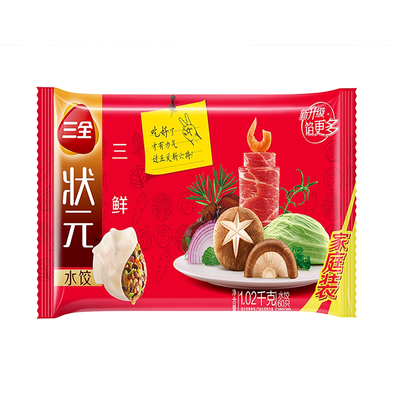 三全状元水饺 三鲜 1.02kg 新老包装随机