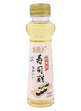 盛源来日式寿司刺身酱油食材