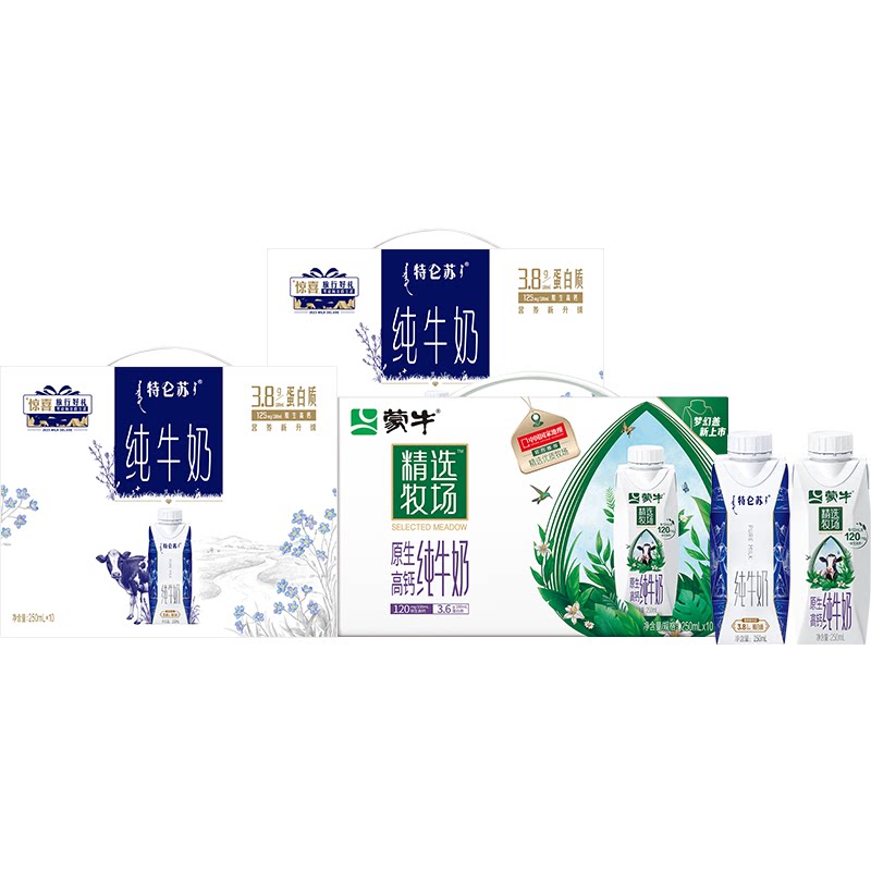 特仑苏20包+精选牧场高钙10包图片