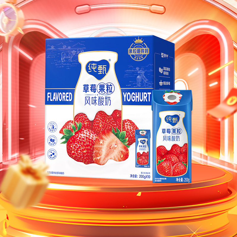 蒙牛纯甄草莓果粒风味酸奶风味酸奶蒙牛