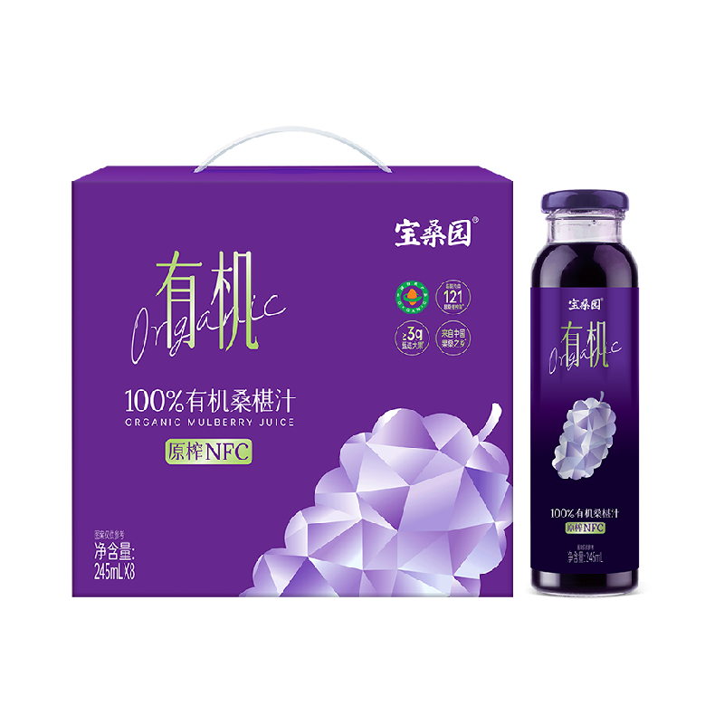 宝桑园100%有机桑椹汁NFC桑葚汁健康礼盒装玻璃瓶果汁