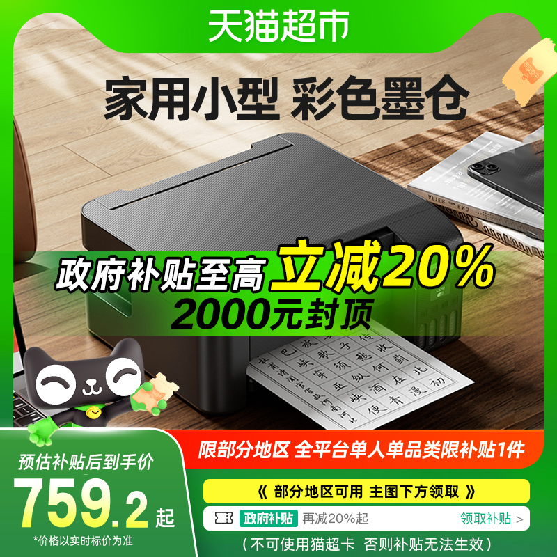 20%L3253īִӡѧҵīɫ680.88Ԫ