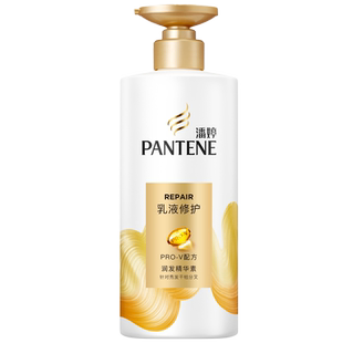 潘婷氨基酸护发素顺滑乳液修护润发精华素修护干枯改善毛躁柔顺