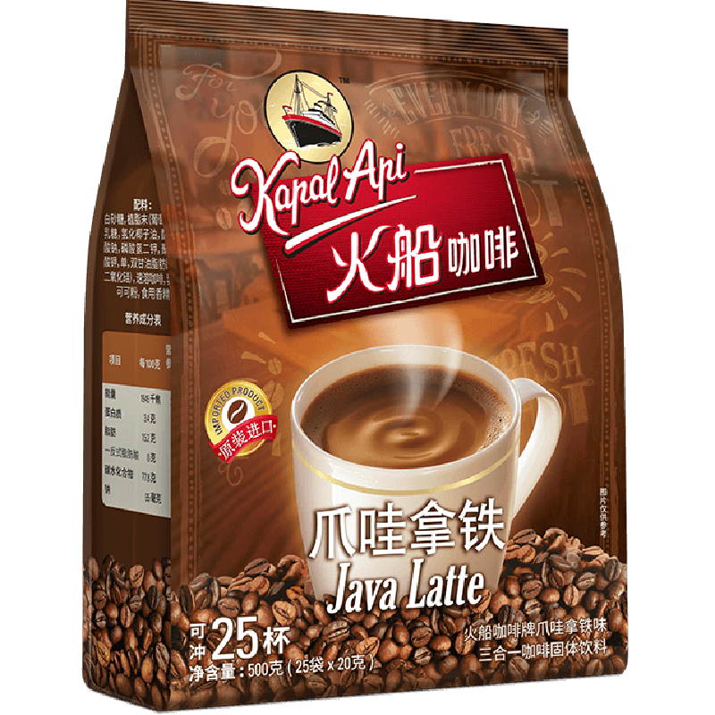 印尼进口火船速溶咖啡爪哇拿铁500g家庭装咖啡粉三合一