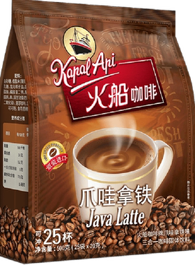 印尼火船爪哇拿铁速溶咖啡500g