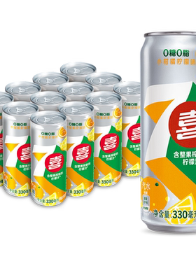 百事可乐0糖0脂碳酸饮料