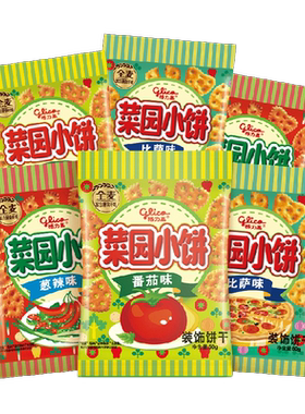 格力高菜园小饼组合装50g*6