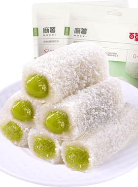 百草味抹茶麻薯糕点