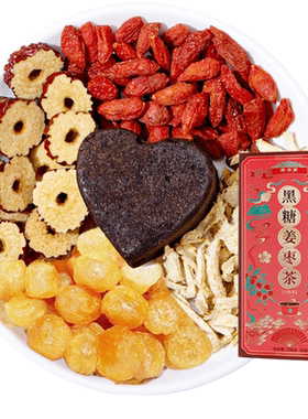 固本堂黑糖姜枣茶姨妈无忧