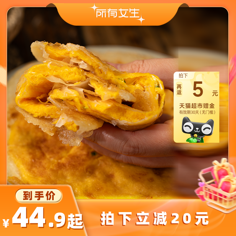 Ůֱ䡿С¯ζƤͰƷ165.8Ԫ5(33.16Ԫ/88VIP 95)