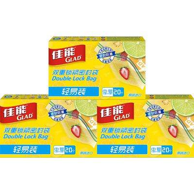 林依轮推荐佳能密封袋冰箱