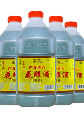 乘黄五年半干型花雕酒2.5L×4桶
