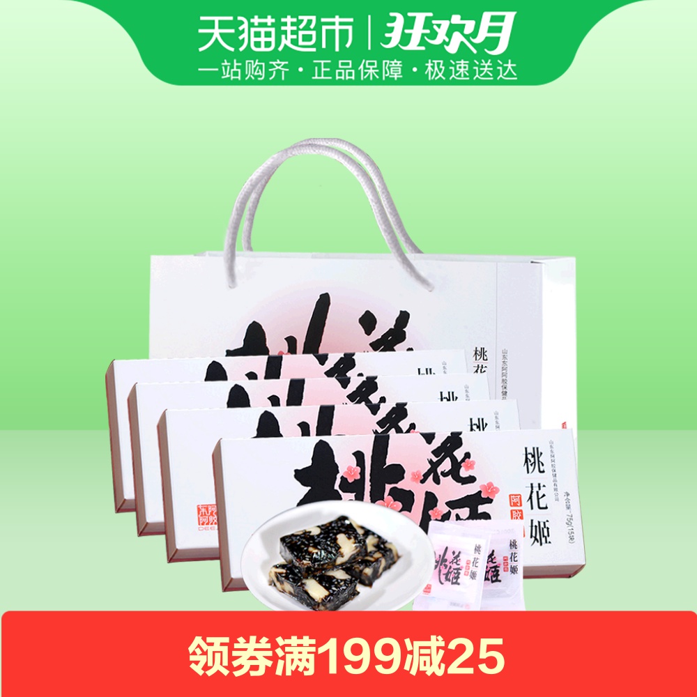 ¶«°¢°¢½ºÌÒ»¨¼§°¢½º¸â300g¹Ù·½Æì½¢µêͬ¿îŮʿÐͼ´Ê³¹ÌÔª¸àejiao