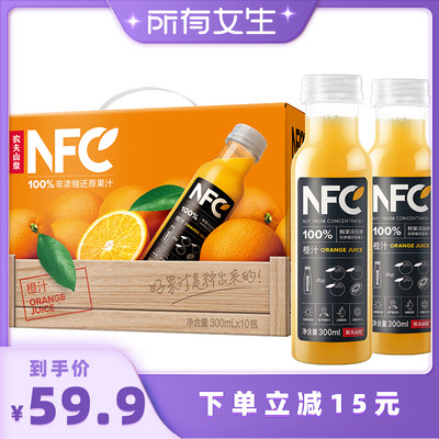 农夫山泉100%NFC果汁300ml×10瓶