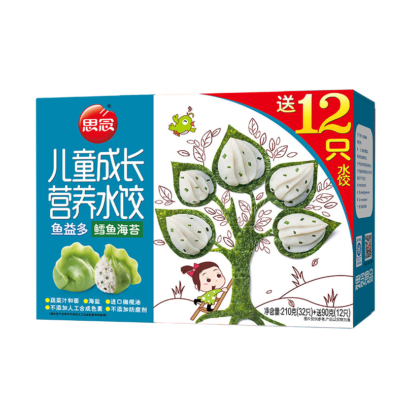 思念儿童宝宝婴儿婴幼儿鳕鱼海苔水饺饺子210克/盒云吞食品营养怎么看?