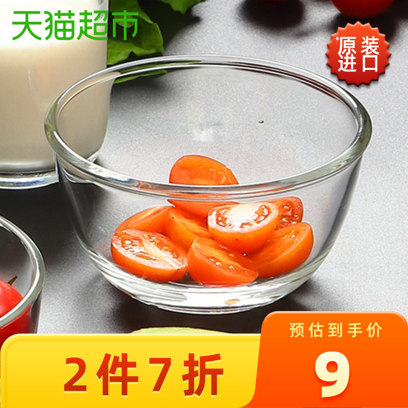Union imported fruit salad bowl, household glass bowl