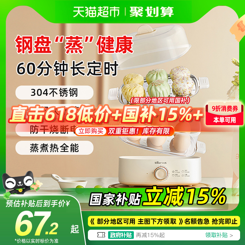 СʱԶϵС⿻50.07Ԫȯ