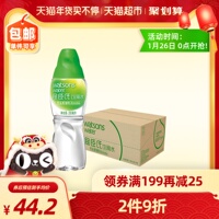 屈臣氏饮用水(蒸馏制法)280ml*35瓶整箱非矿泉水蒸馏水