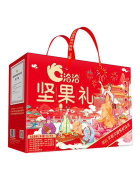洽洽礼礼盒坚果1.57kg/盒