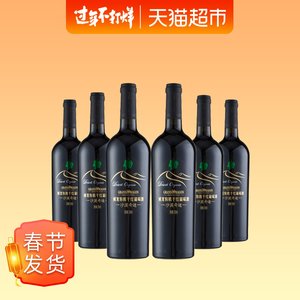 【智利拉菲红酒losvascos价格】最新智利拉菲