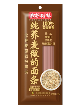 万家粮仓纯荞麦面爽滑Q弹200g