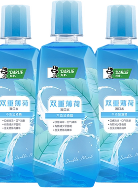 DARLIE好来漱口水500ml×3瓶