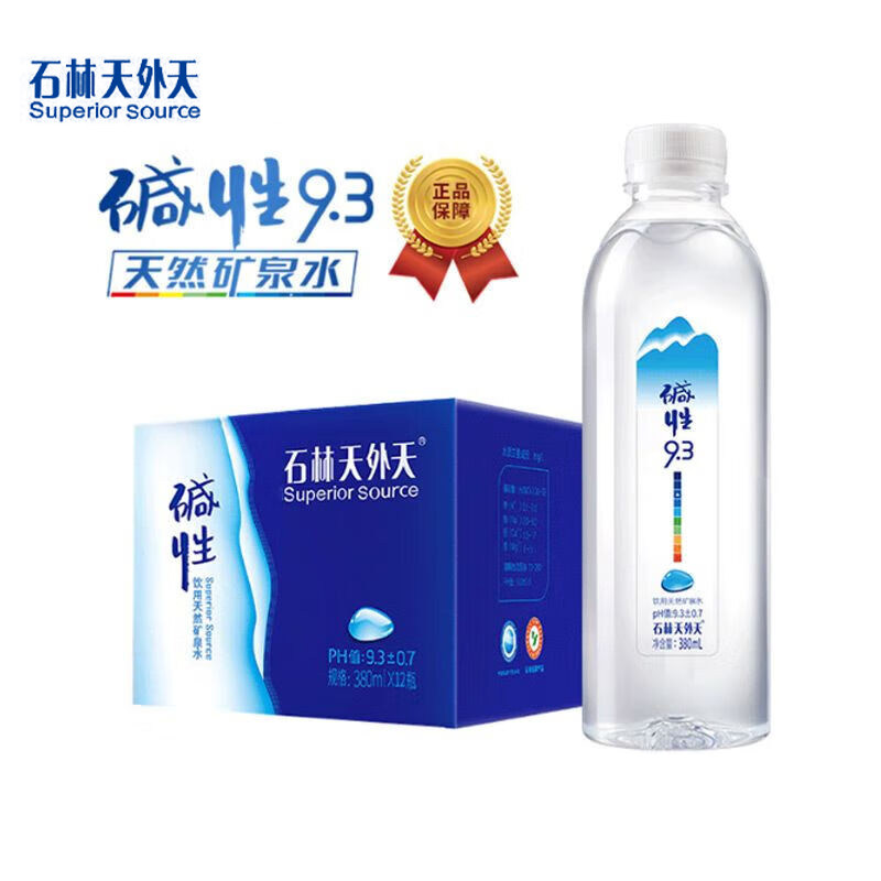 石林天外天天然矿泉水380ml*12瓶云南饮用水非苏打水 - 实物图
