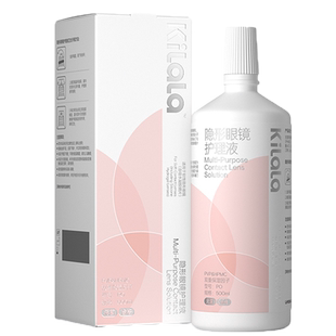 KILALA可啦啦隐形眼镜护理液美瞳清洁护理液