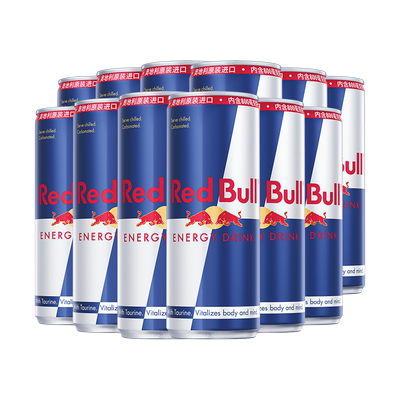 奥地利RedBull红牛原装进口饮料
