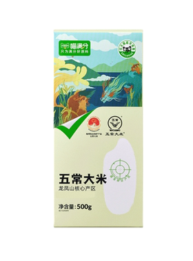 天猫超市五常大米清香500g