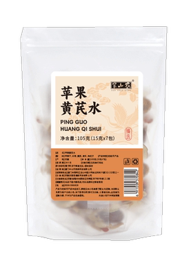 半山农黄芪水红枣枸杞茶茶叶