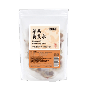 半山农苹果黄芪水红枣枸杞茶苹果黄芪麦冬红枣枸杞茶调理养生花茶