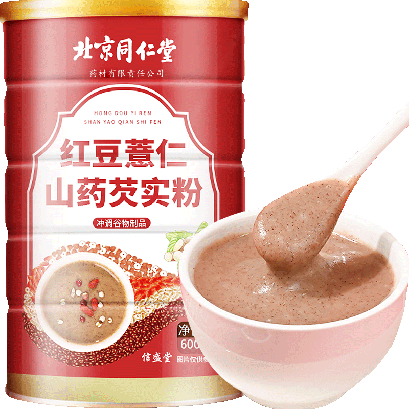 北京同仁堂红豆薏仁山药芡实粉600g