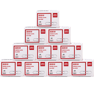 得力回形针别针曲别针三角形创意学生财务办公用品文具